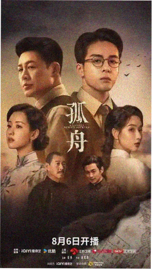 难哄电视剧免费播放 特别篇