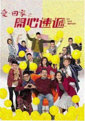 难哄电视剧观看全集在线播放 拍摄花絮
