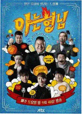 难哄电视剧观看全集在线播放 花絮1