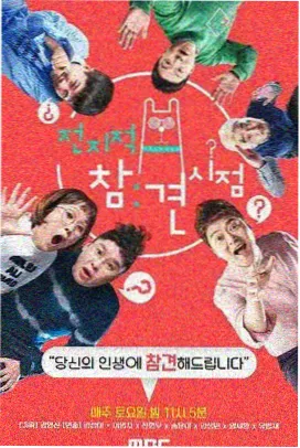 难哄电视剧免费播放 花絮3