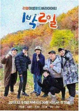 难哄剧情介绍 花絮4